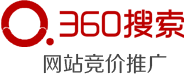 深圳360推广开户