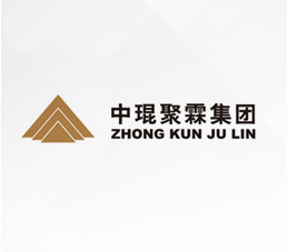 中琨聚霖